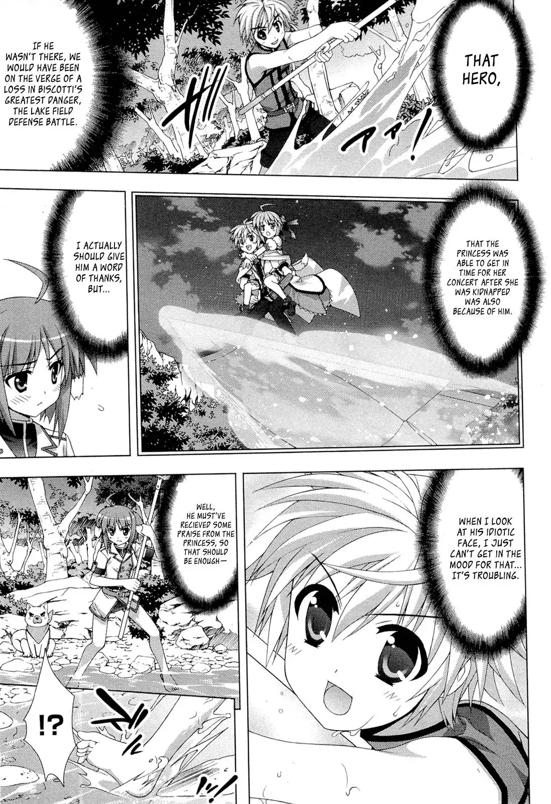 Dog Days Chapter 1 15
